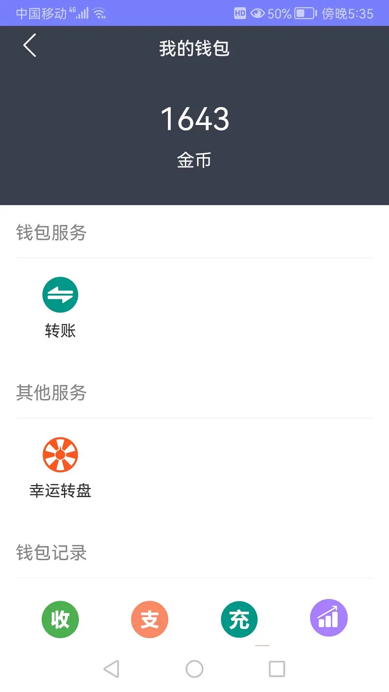 时隔多月再次破产
