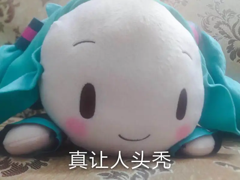 闲聊茶馆,表情包,FUFU