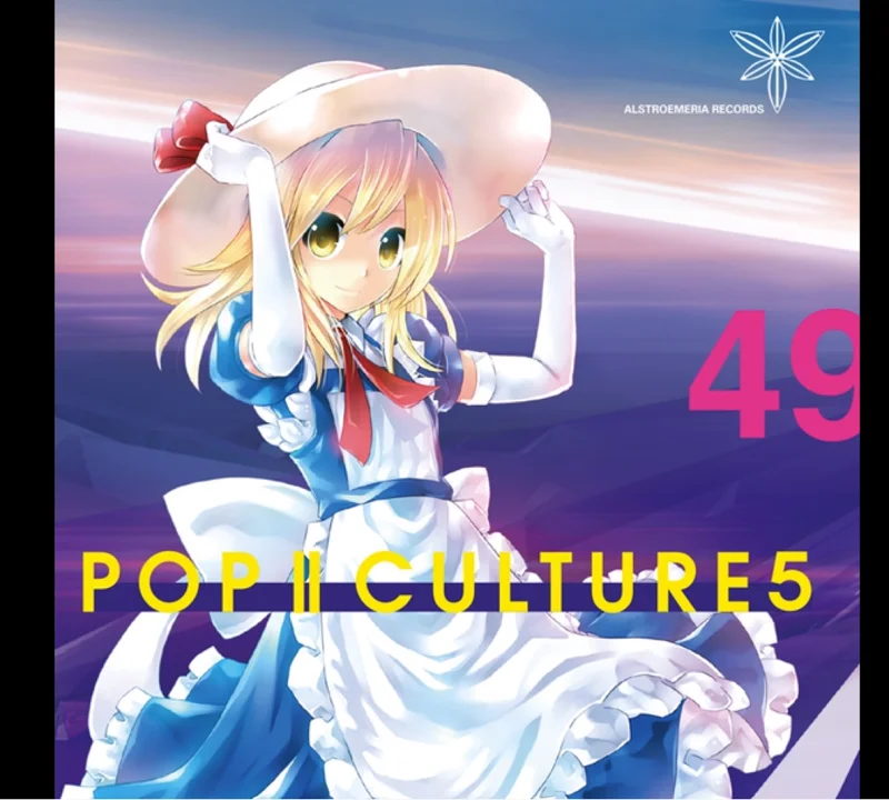 (C89)[Alstroemeria Records] POP CULTURE 5