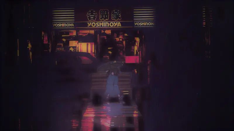 雨