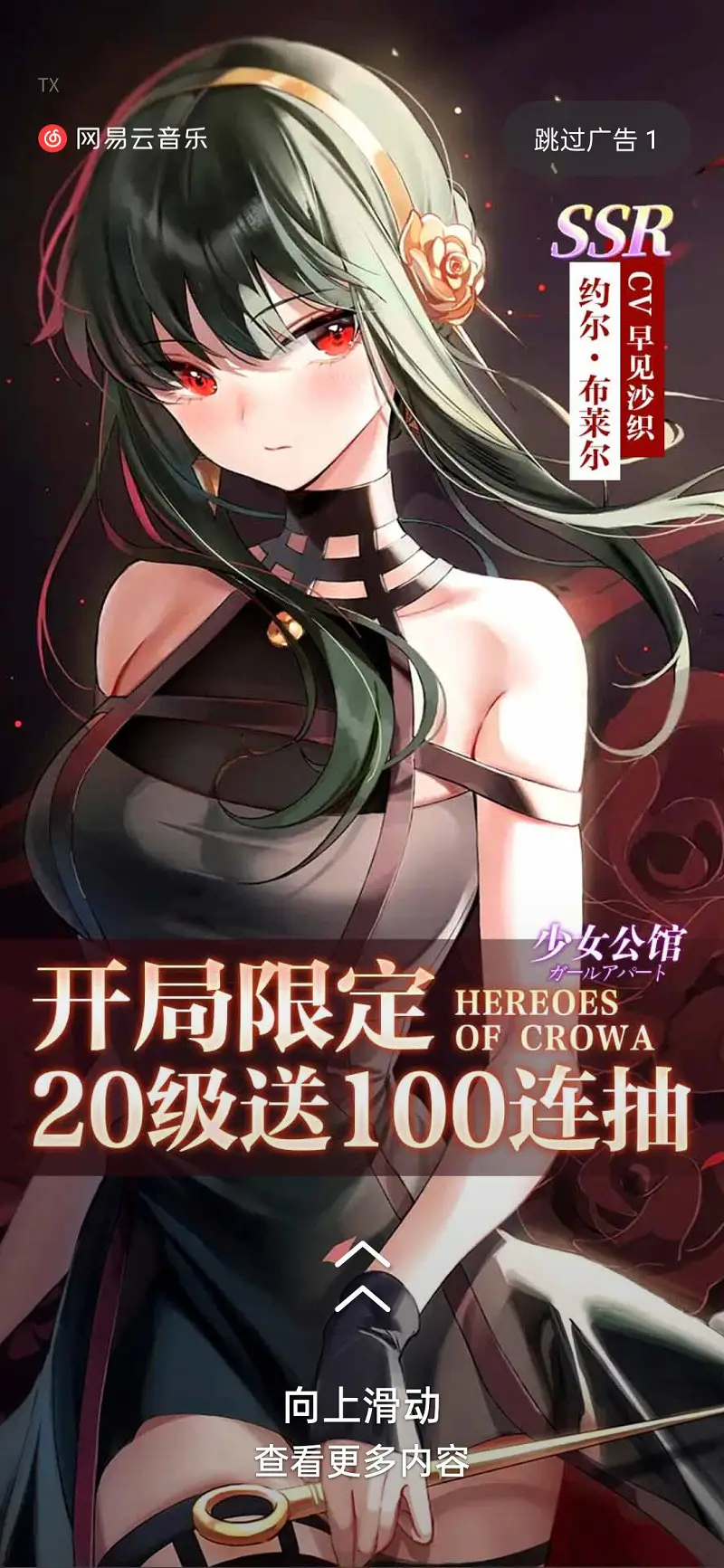 有点迷哈