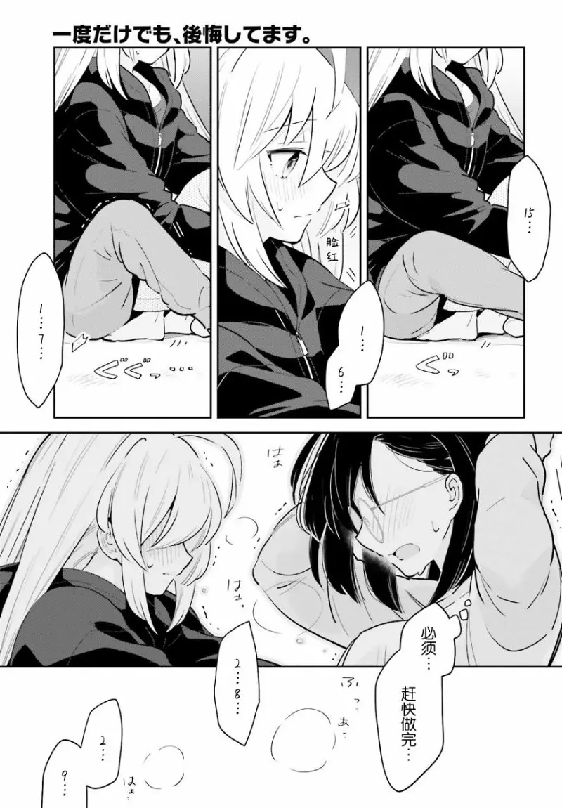 百合