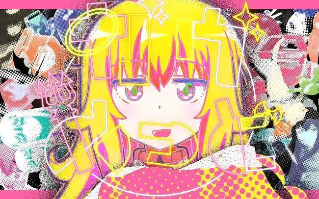 【合作】珈百璃的堕落五周年放送纪念合作
