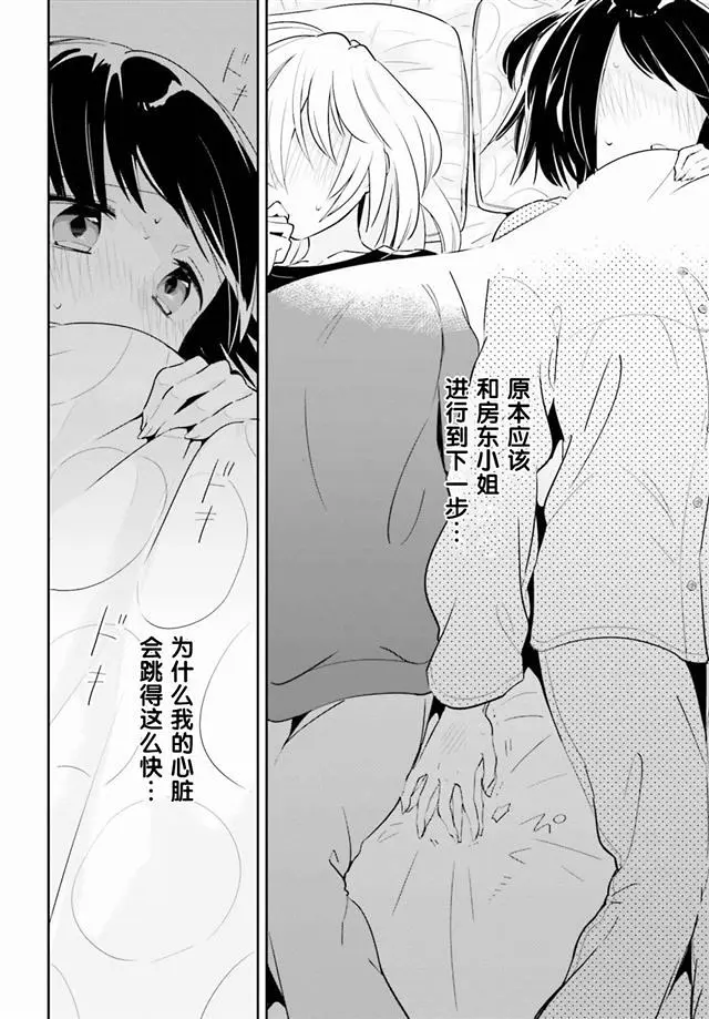 百合