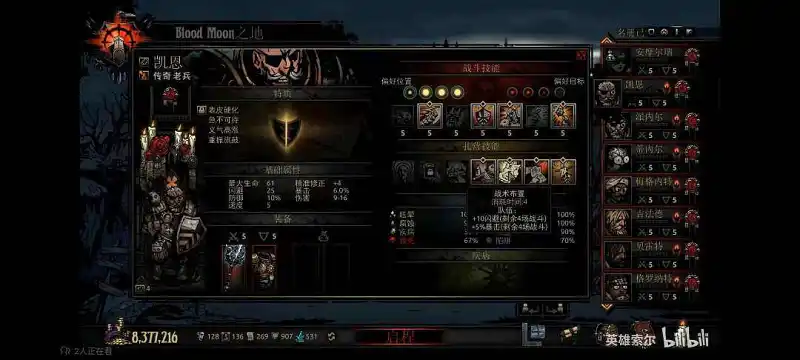 闲聊茶馆,闲聊,单机游戏