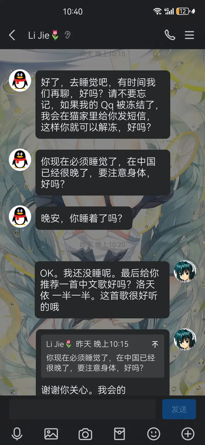 笨蛋,笨蛋笨蛋