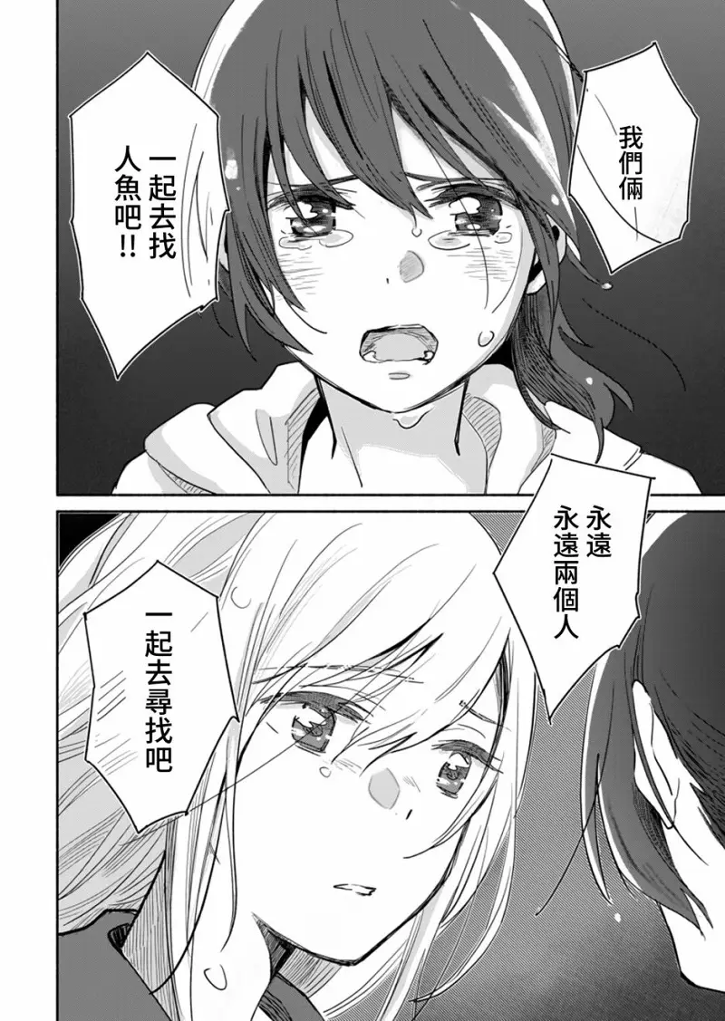 百合,漫画