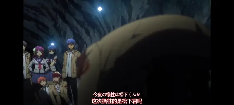 AngelBeats,天使的心跳,动画,动漫,番剧,ACG
