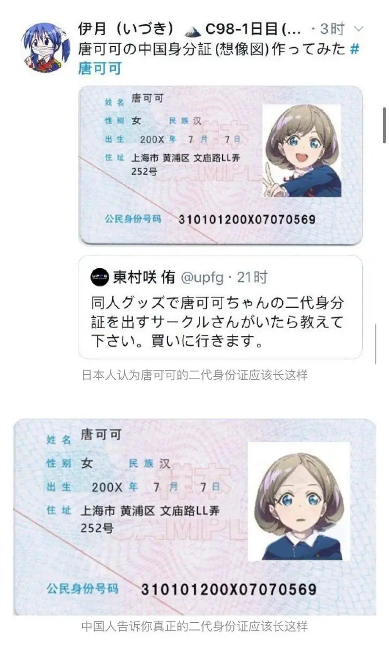 闲聊茶馆,鬼畜,开学