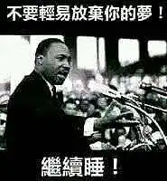 红名怪的蛋 都好难牛啊