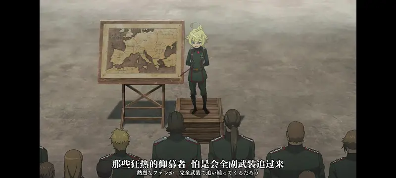 谭雅战记,幼女战记,动画,动漫,番剧,ACG,日漫,二次元