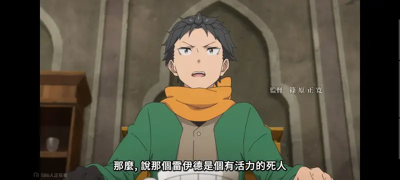 从零开始的异世界生活,异世界,动画,动漫,番剧,二次元,日漫,ACG