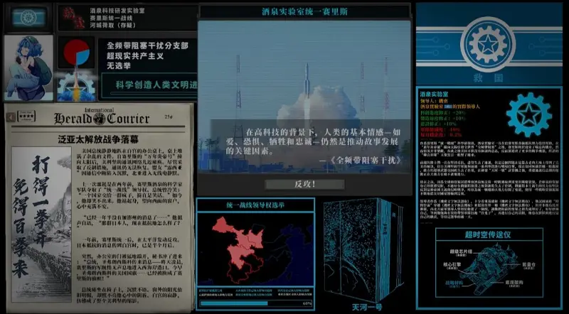 [全频带阻塞干扰]（非和平结局）后全频带阻塞干扰时代——酒泉