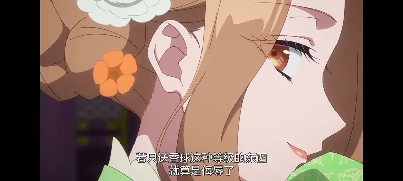 恶女不才请多关照雏宫蝶鼠替换传,虽然我是不完美恶女雏宫蝶鼠替换传,动画,动漫,番剧,日漫,二次元,ACG