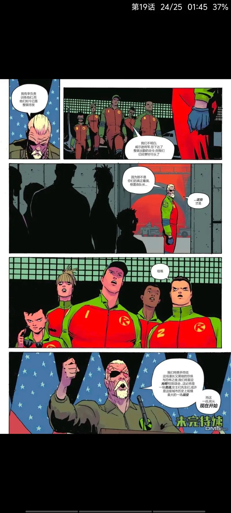 DC,DC漫画,美漫,漫画,动漫,绝对蝙蝠侠,蝙蝠侠,超级英雄,ACG