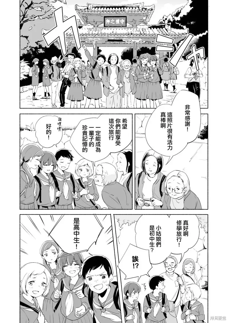 百合
