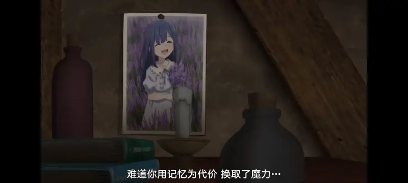 魔女之旅,动画,动漫,番剧,ACG