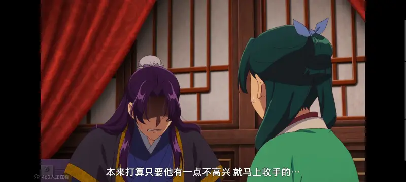 药屋少女的呢喃,药师少女的独语,动画,动漫,番剧,日漫,二次元,ACG
