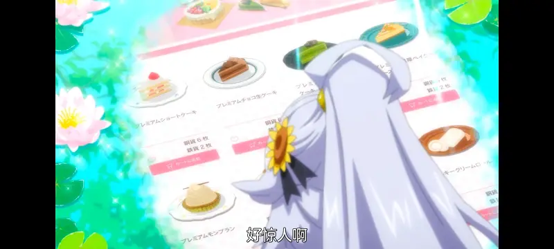 网购技能开启异世界美食之旅,拥有超常技能的异世界流浪美食家,动画,动漫,番剧,ACG