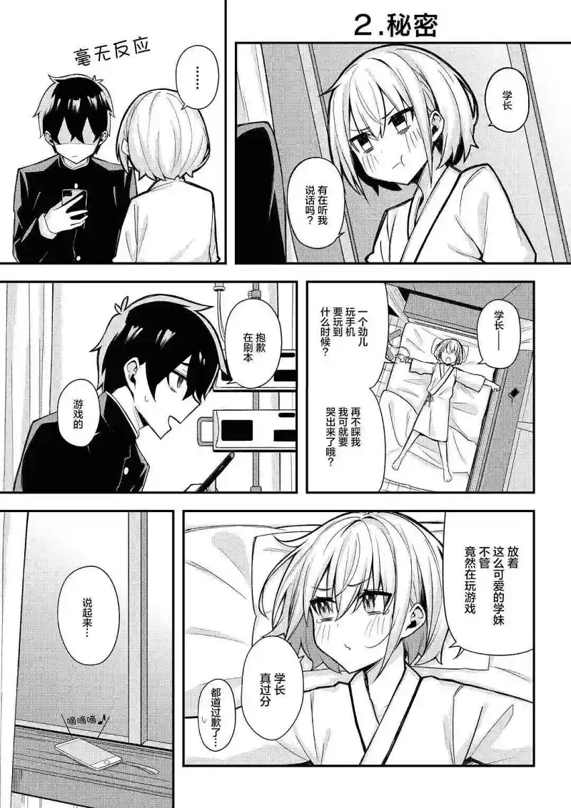 漫画