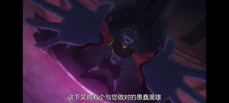 野生的最终BOSS出现了,野生的大魔王出现了,动画,动漫,番剧,ACG