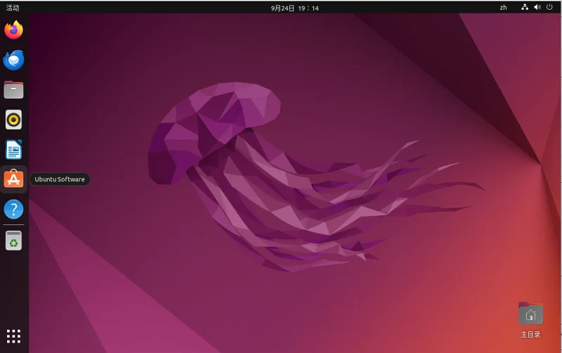 moebuntu