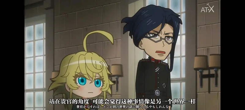 幼女战记,谭雅战记,动画,动漫,番剧,日漫,二次元,ACG,异世界