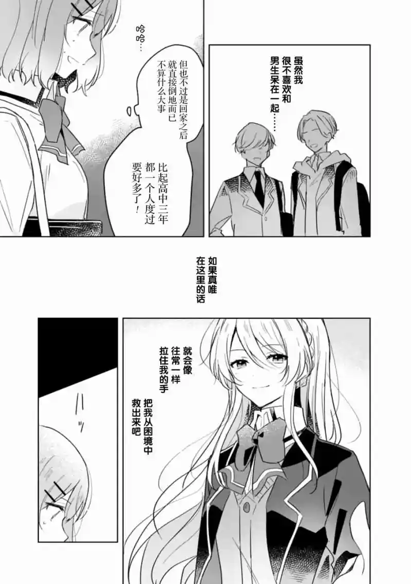百合