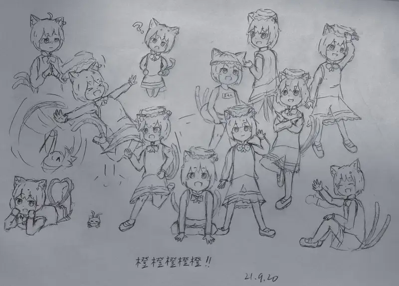 橙橙橙橙橙！！