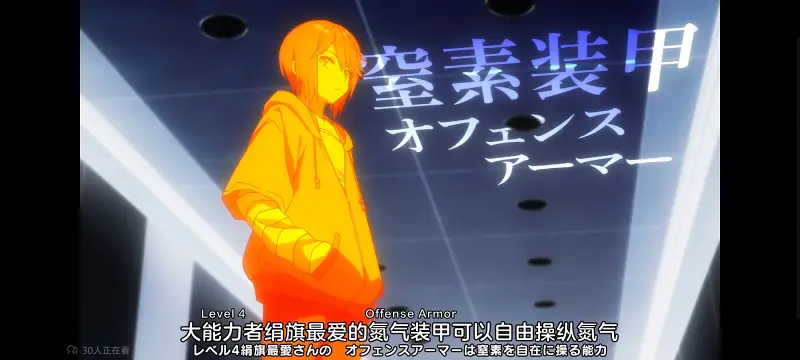 某暗部的少女共栖,某科学的超电磁炮,魔法禁书目录,动画,动漫,番剧,日漫,二次元,ACG