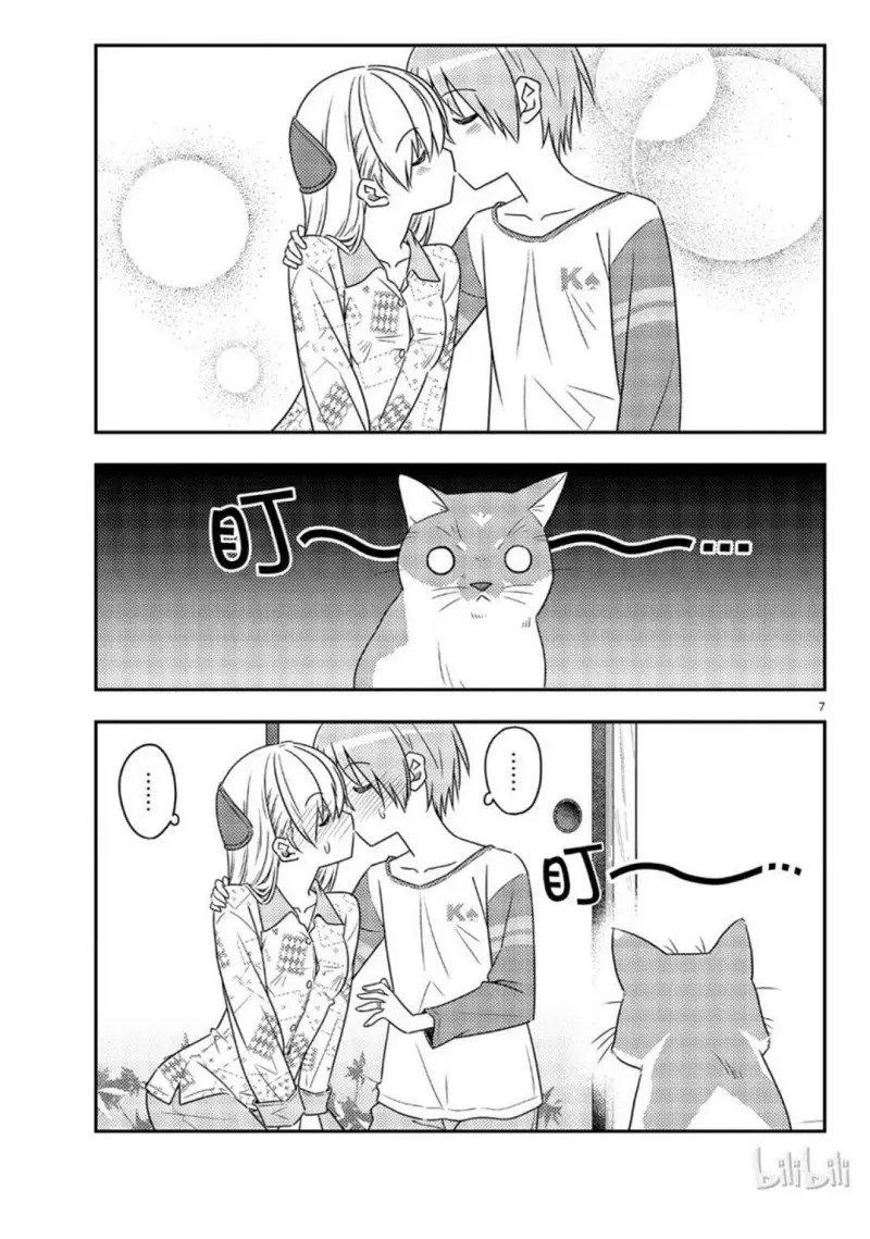 动漫专区,漫画,总之就是非常可爱