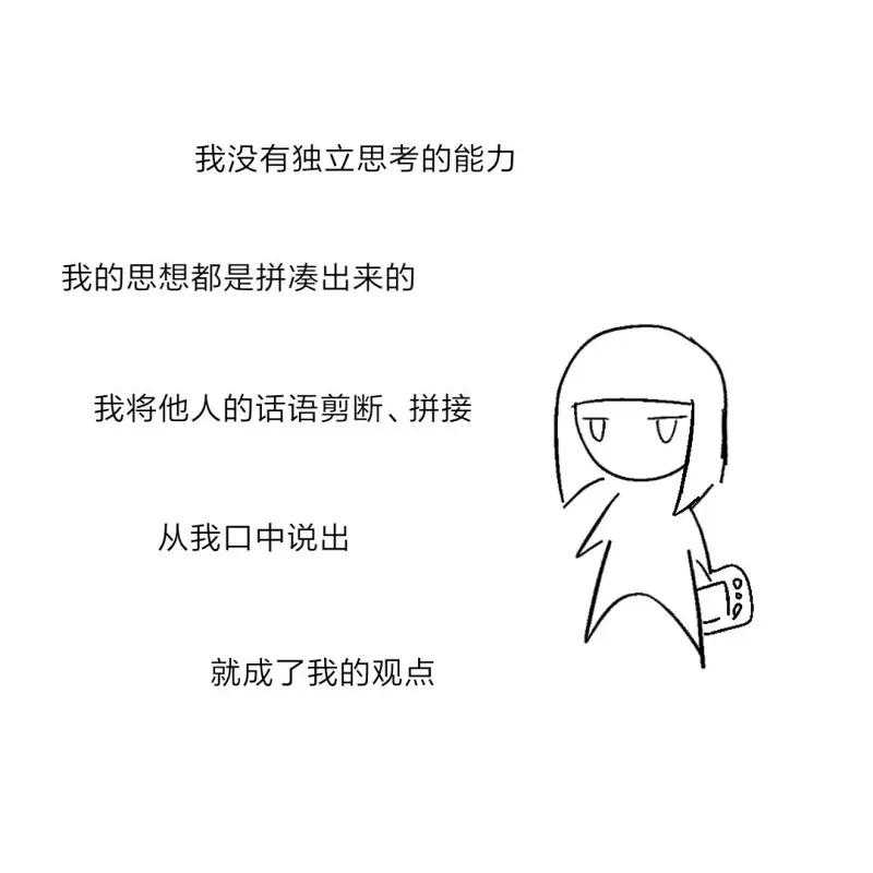 绘画,指绘,原创,械自绊