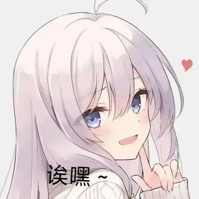 出个问题
