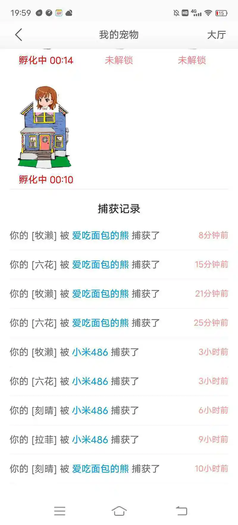 宅——币——