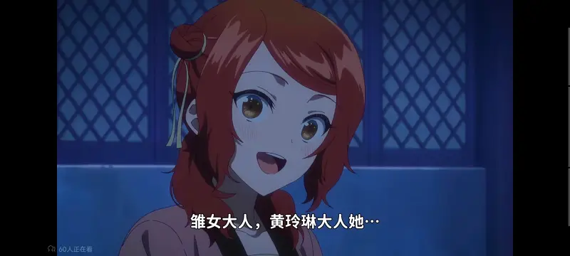 虽然我是不完美恶女雏宫蝶鼠替换传,恶女不才请多关照雏宫蝶鼠替换传,动画,动漫,番剧,二次元,日漫,ACG