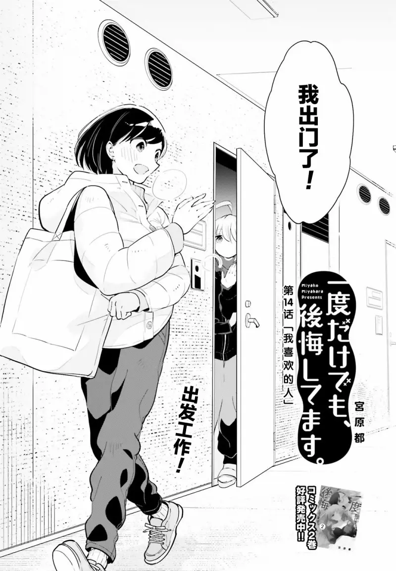 百合