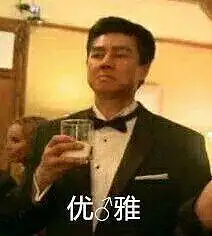 用户交流,M站拜年祭