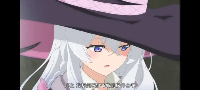 魔女之旅,魔女的旅途,动画,动漫,番剧,ACG