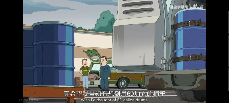 瑞克和莫蒂,瑞克与莫蒂,美漫,动画,动漫,番剧,ACG