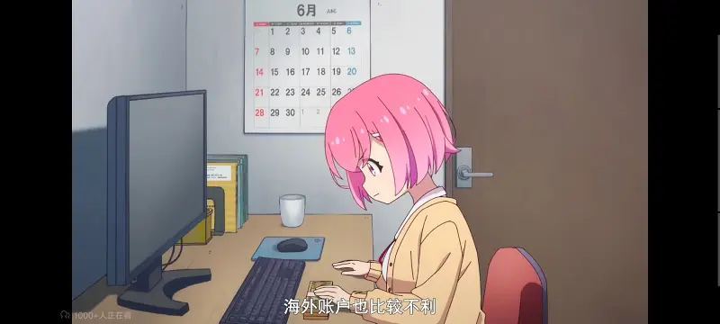 FX战士久留美,拟股喵喵,动画,动漫,番剧,二次元,日漫,ACG