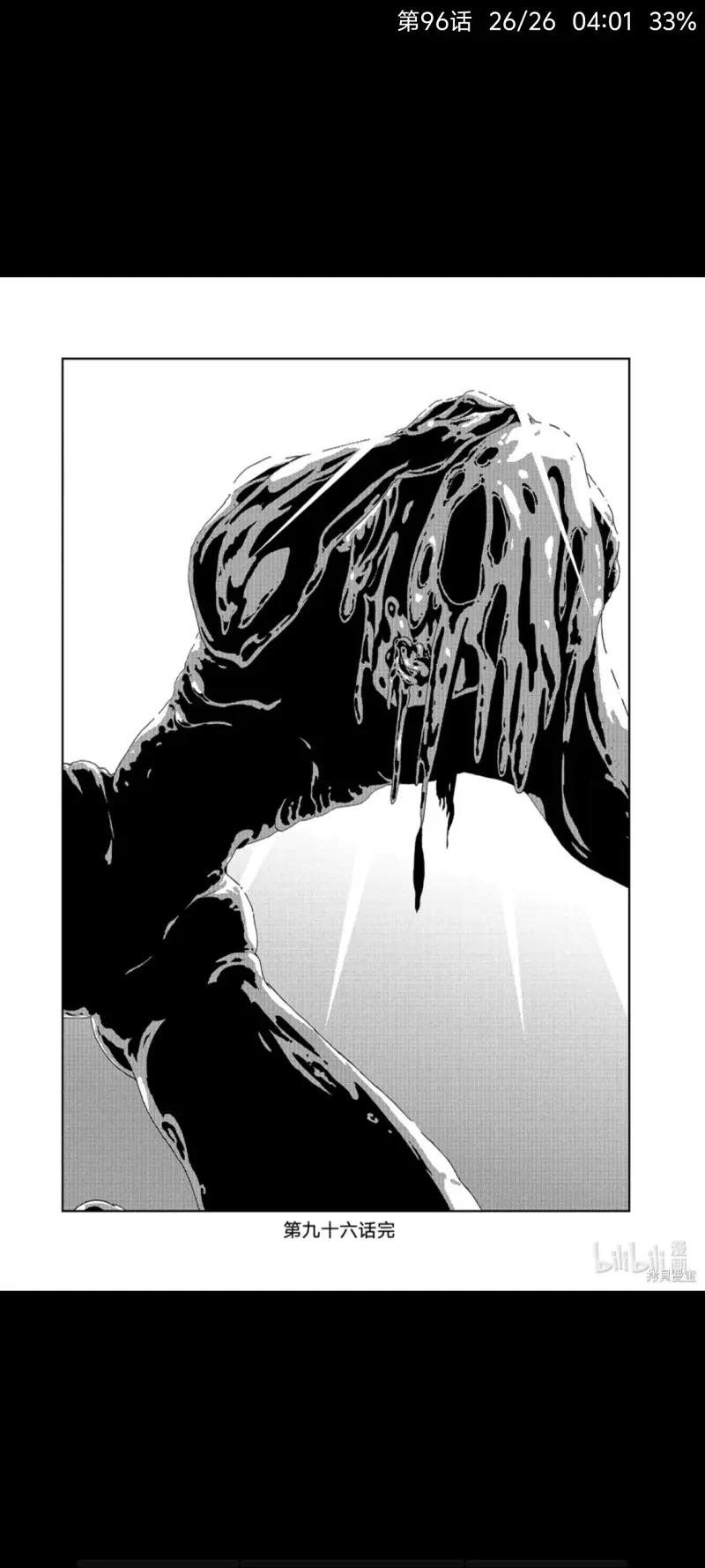 宝石之国,宝石の国,动漫,漫画,ACG
