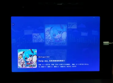 【PJSK】Help me ERINNNNNN!! [append32] FULL COMBE!