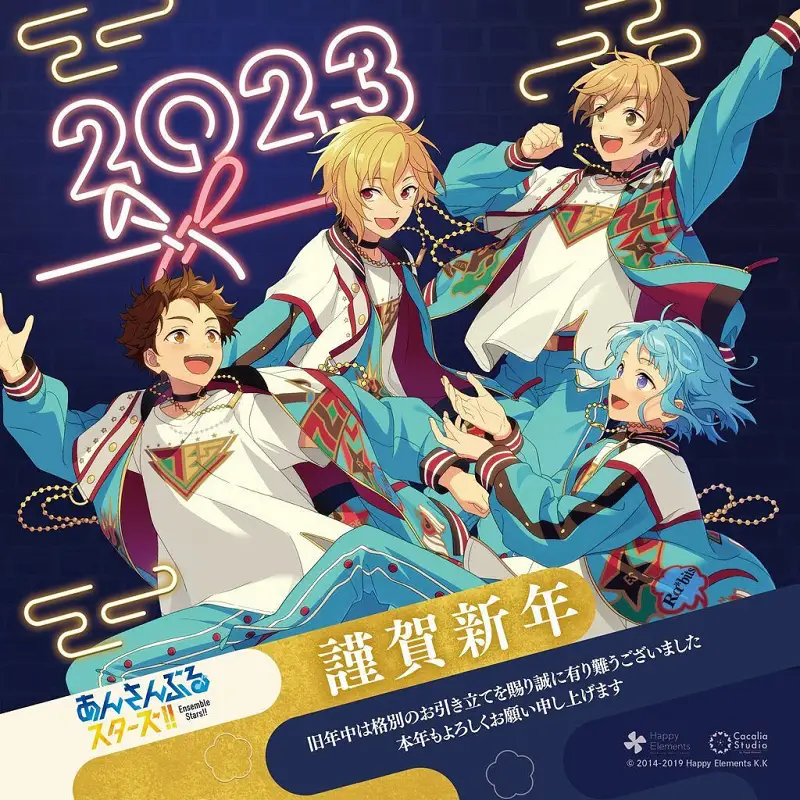 动漫,漫画,M站美图,新年贺图