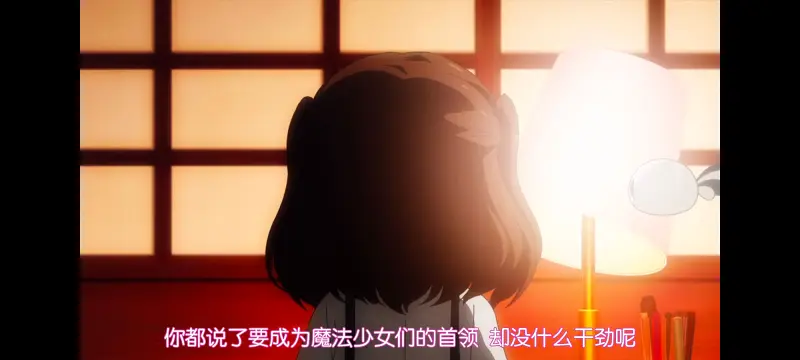 魔法少女育成计划,魔保育,魔法少女,动画,动漫,番剧,二次元,日漫,ACG