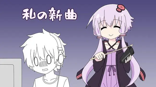 【結月ゆかり】我的新曲还没作完吗？【LamazeP/ラマーズP】