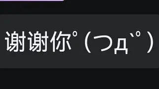 高杀伤性话语