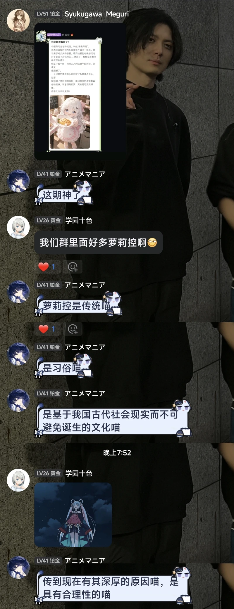 《这家伙到底在讲什么》