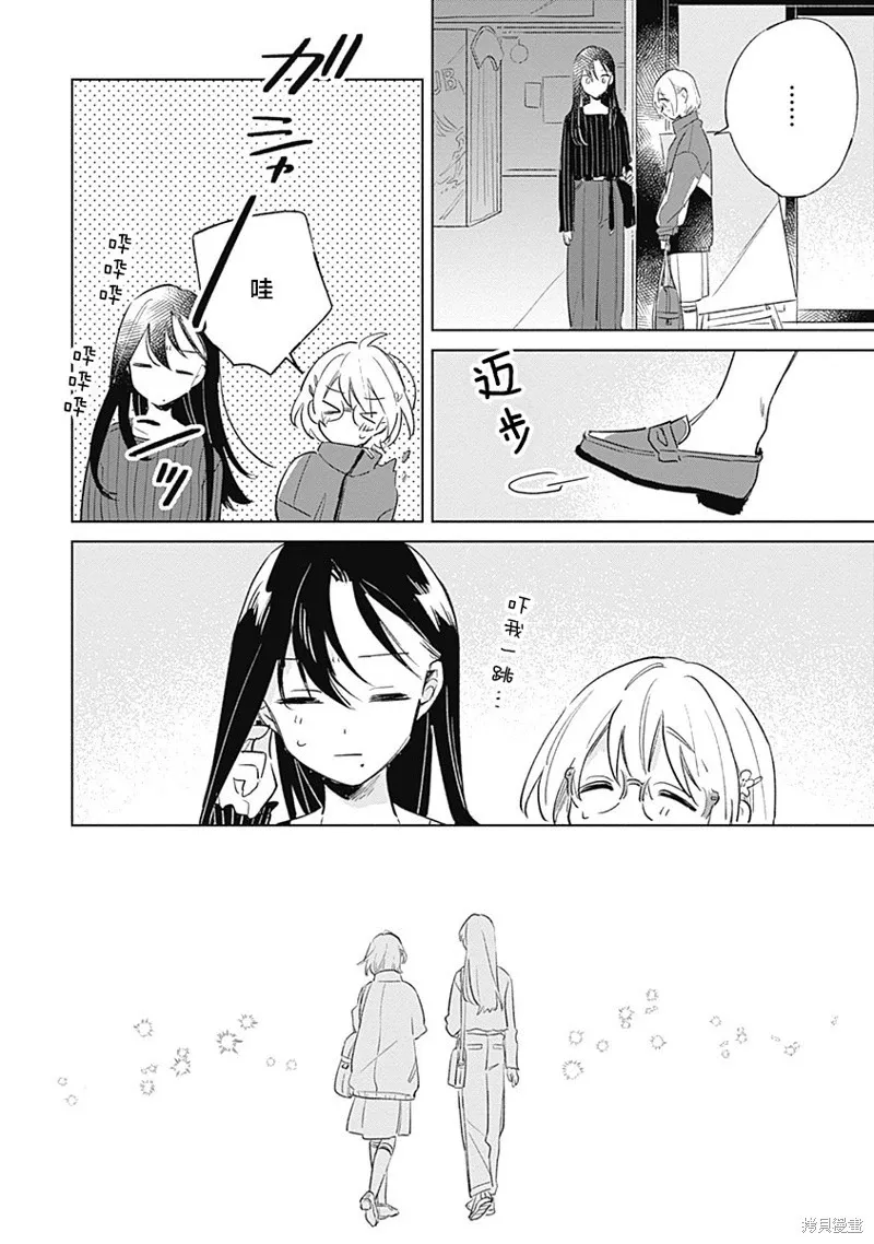 百合