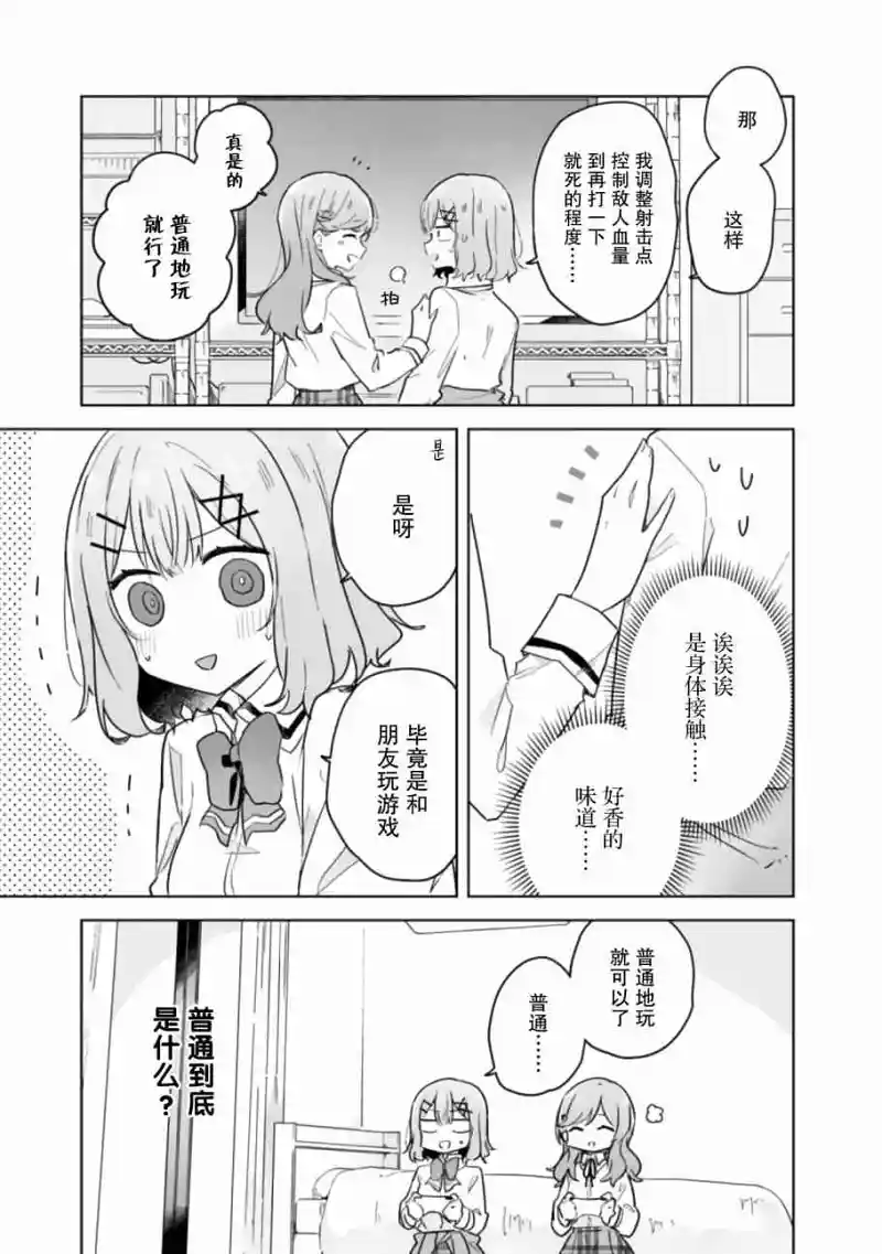 百合