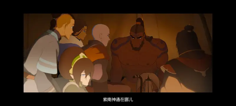 降世神通,安昂传奇,美漫,动画,动漫,番剧,二次元,ACG,动画电影